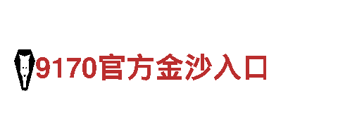 探索四季体育官网，畅享绝美旅程！